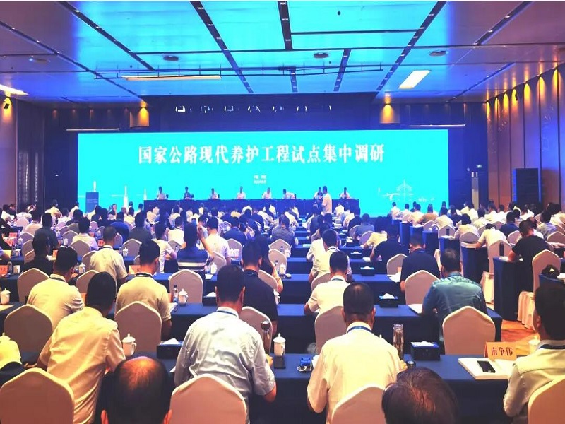 交通運輸部來陜開展國家公路現(xiàn)代養(yǎng)護(hù)工程試點集中調(diào)研